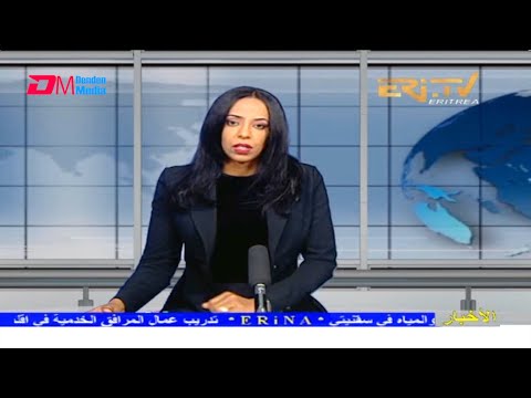 Arabic Evening News for November 9, 2021 - ERi-TV, Eritrea