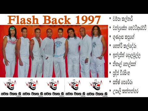 Flash Back 1997