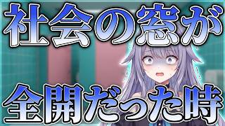 男のズボンのチャック問題について真剣に語るビブー【ホロライブ/切り抜き/古石ビジュー】