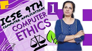 COMPUTING and ETHICS | INTELLECTUAL PROPERTY | SPAM |  ICSE 9 | Computer Applications | Anjali Ma'am