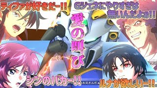 [閒聊] SD鋼彈 火線縱橫 神威 X 各駕駛配音