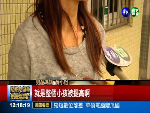 "少年Pi"駱駝咬傷童 餐廳遭起訴!