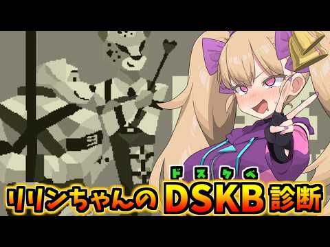 リリンちゃんのドスケベ診断【COEIROINK実況】