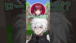 元素でGOでにじさんじライバーしか出てこないカゲツ #shorts