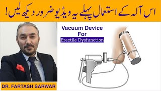 Vacuum Pump For Erectile Dysfunction | How to Use Vacuum Pump? | By Dr. Fartash Sarwar | Urdu/Hindi