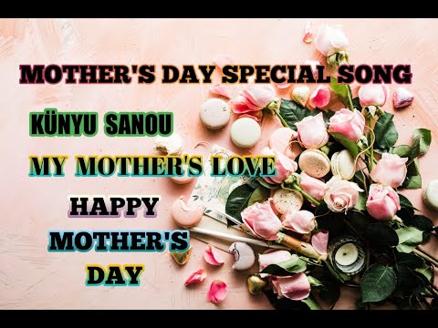 künyu sanou | My Mother's Love | Official Lyric Video | Chale Kaonyu Band.