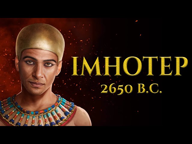 Video Aussprache von Imhotep in Englisch