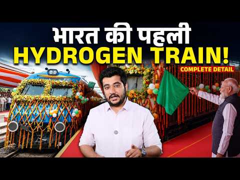 First Hydrogen Train Launched In India
