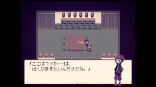 【世界とは違うセカイへ】Alice mare 実況プレイ Part6