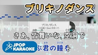 歌詞 音程バーカラオケ 練習用 Alexandros ワタリドリ 映画 明烏 主題歌 原曲キー J Pop Karaoke تحميل اغاني مجانا 歌詞 音程バーカラオケ 練習用 Alexandros ワタリドリ 映画 明烏 主題歌 原曲キー J Pop Karaoke تحميل اغاني مجانا
