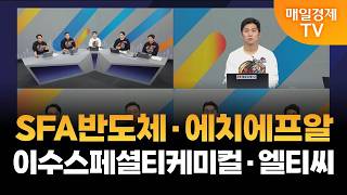[용호상박 추천주] 용호상박/ 최창림 MBN골드매니저/ 강시완 MBN골드매니저/ 성하준 MBN골드매니저/ 이…