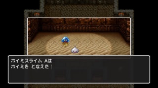 ドラクエ３　賭博やるお
