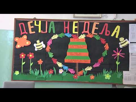 Obeležavanje Dečije nedelje u OŠ Raška
