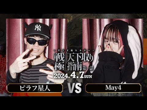 チンパンジー:友達優先