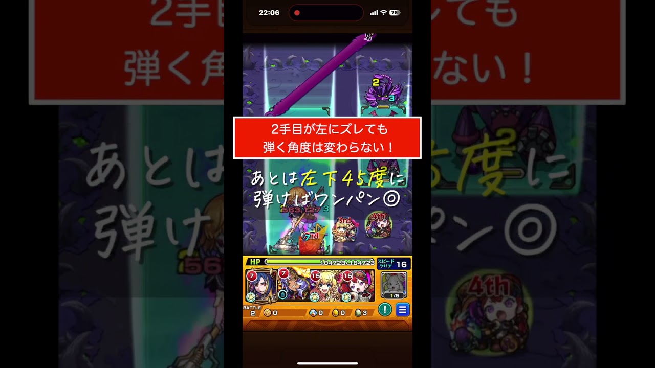 【完全固定打ち】闇ノマ2手の解説