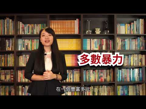 臺中市政府性別平等專區-性平宣導-影音宣導