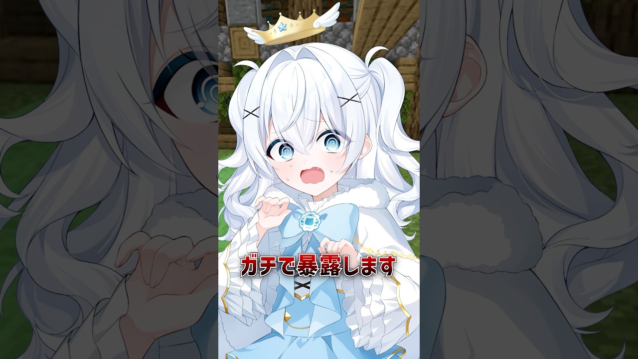 【暴露】VTuberになるためにかかった費用 #vtuber #マイクラ #shorts