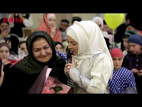 Hadidja - Mama (Avar) Nasheed 2020