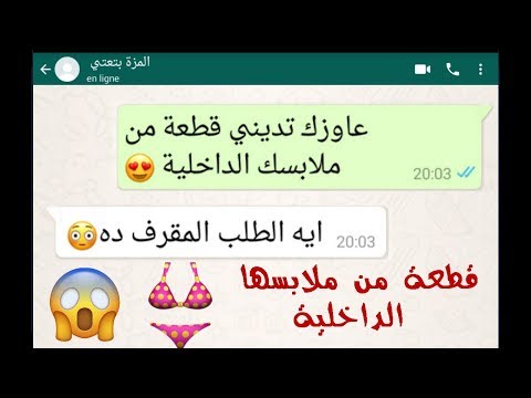 ملابسها Smotret Onlajn Video V Otlichnom Kachestve I Bez