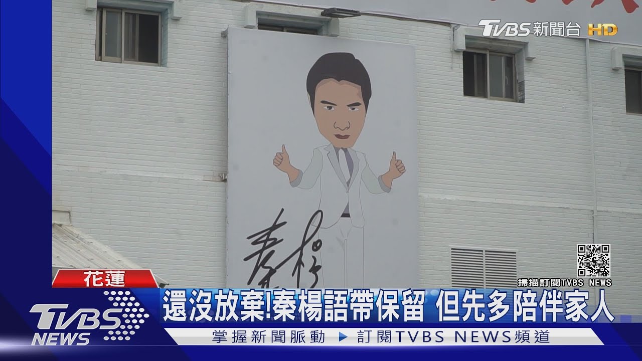 夢碎！秦楊砸百萬開餐廳　營業46天就收攤