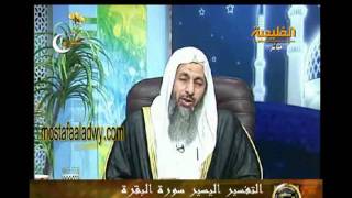 منوعات 425  تفسير سورة البقرة من الاية 282