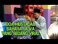 Viral Doa Bahasa Jawa Sanad Dari Mbah Dalhar Watu Congol Oleh KH Hasan Basri Jepara