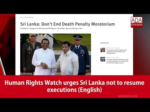 Human Rights Watch urges Sri Lanka not to resume executions (English)