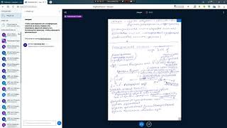 Физика Лекция 27.09.2021