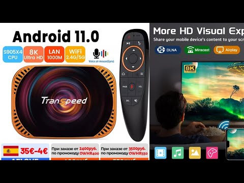 ТВ приставка Transpeed X4 Android 11 Amlogic S905X4 TV BOX