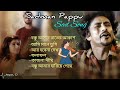 New Song S 2021 Sadman Pappu Sad Song S Heart Touching Song S