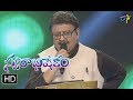 Kurralloy Kurrallu Song Sp Bhalu Performance Swarabhishekam 22nd October 2017 ETV Telugu