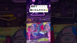 【バーレスクTS】遠隔シャンパンではなくアレでした笑