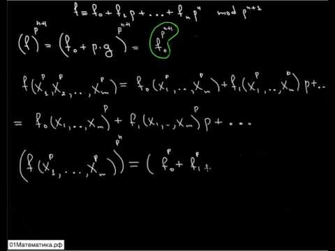 Key comparing for Witt vectors