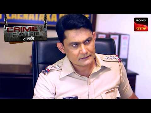 The Blank Passbook | Crime Patrol Satark | ক্রাইম প্যাট্রোল | Full Episode