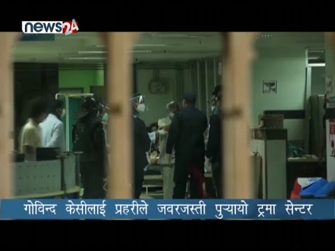 PRIME TIME 8 PM NEWS_2077_06_06 - NEWS24 TV