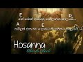Walakule Naga කාලයයි Pastor Gulavitage Nishantha Hymns With Chords