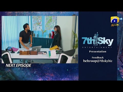 Behroop Episode 43 Teaser - Har Pal Geo - Top Pakistani Dramas #behroop