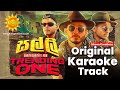 Salli Karaoke Original Without Voice Sarith Surith Ft KVN සල්ලී සල්ලී Hiroon Cre