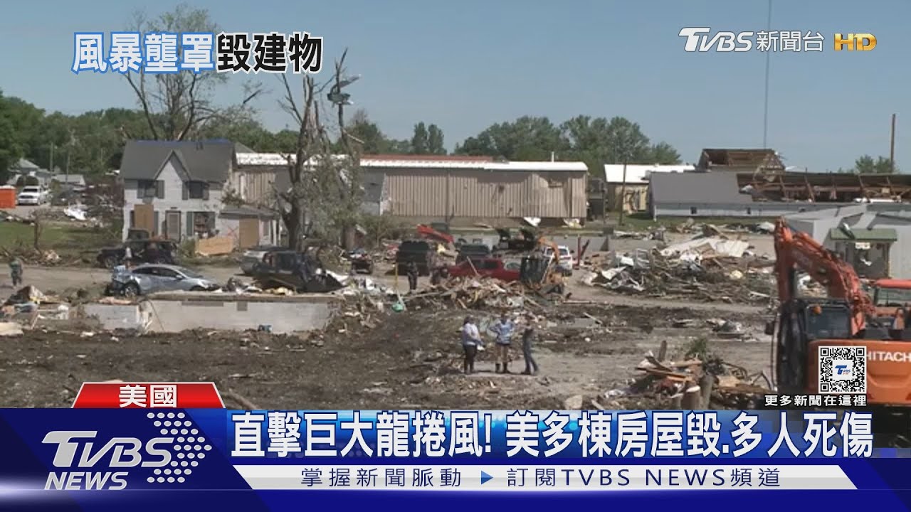 龍捲風狂襲美國中部! 墨西哥熱浪又下冰雹