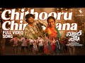 Chithooru Chinnadana Video Song School Life Movie T Narasimhulu Sk Baji Pulivendula Mahesh
