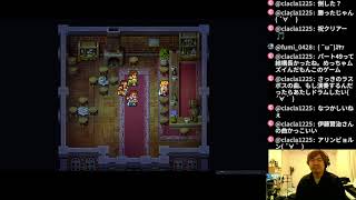 ロマンシング サ・ガ2 Romancing Sa・Ga2 part49【ナオのゲーム実況生配信】