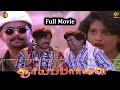 Suriya Paarvai Full Movie HD Arjun Pooja Action சூரியப்பார்வை Movie HD Gou