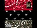 Dead Prez - Way of life