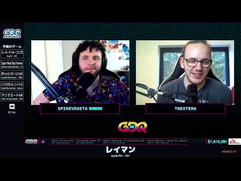 レイマン | SGDQ2021