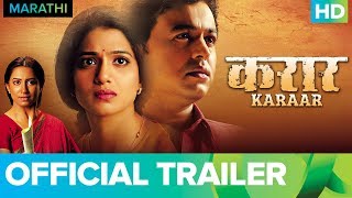 Karaar Official Trailer | Marathi Movie 2018 | Full Movie Live On Eros Now