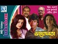 All Songs Of Bengali Film Bhagya Debata ভাগ্যদেবতা Bengali Movie Songs Video Juk