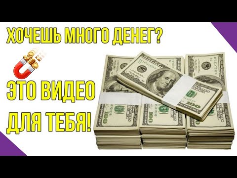 Как заработать в интернете #ПРЕДСТАРТ! #CashMag - денежный магнит