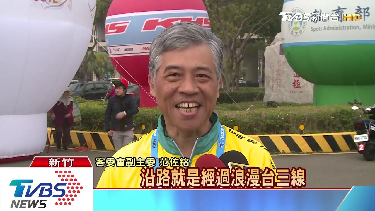 國際自由車環台賽　20車隊挑戰台三線