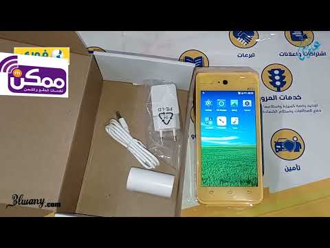 ماكينة فوري باكس A930 زيرو