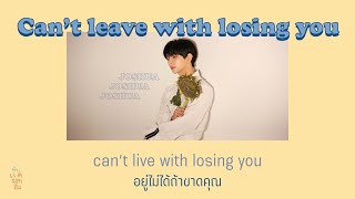 Download lagu [THAISUB] JOSHUA - Can't Leave With Losing You | #แครอทดึลซับ mp3